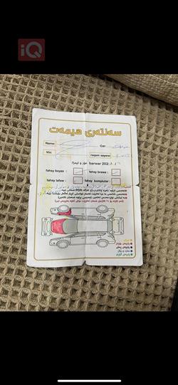 شيفروليه تريل بليزر